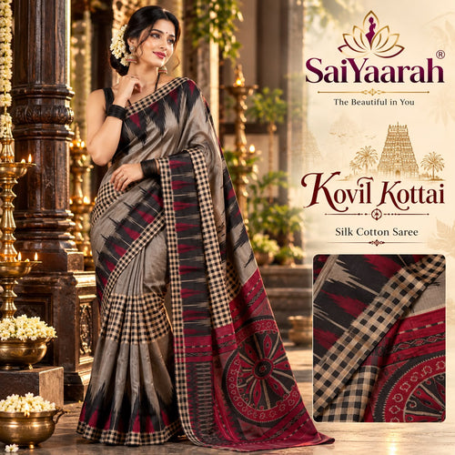 KOVIL KOTTAI SAREE